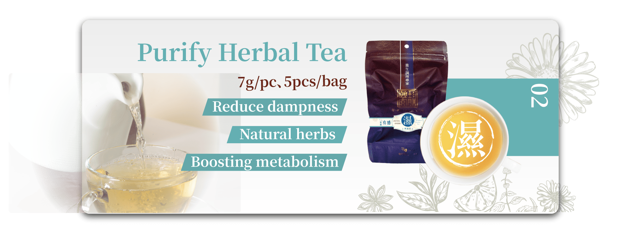 Functional Herbal Tea