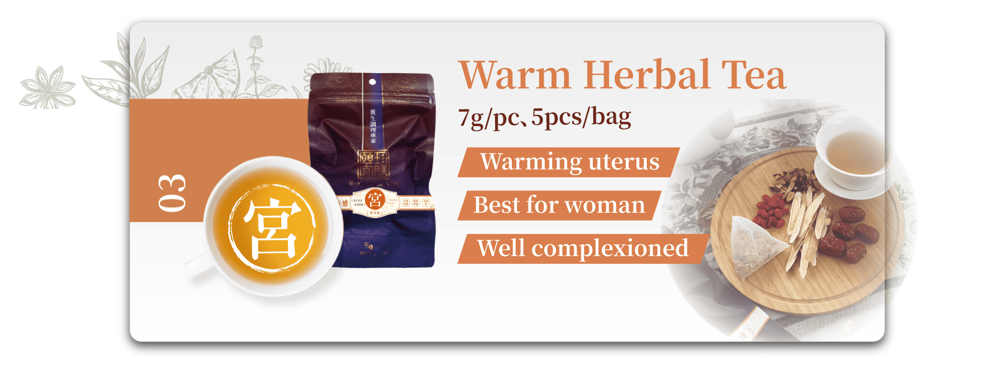 Functional Herbal Tea