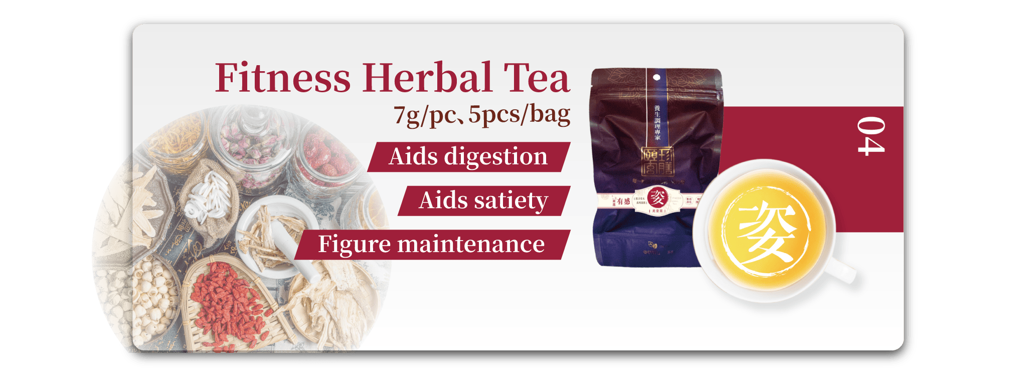 Functional Herbal Tea