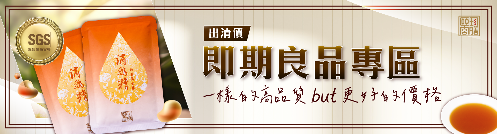 alt="粥品