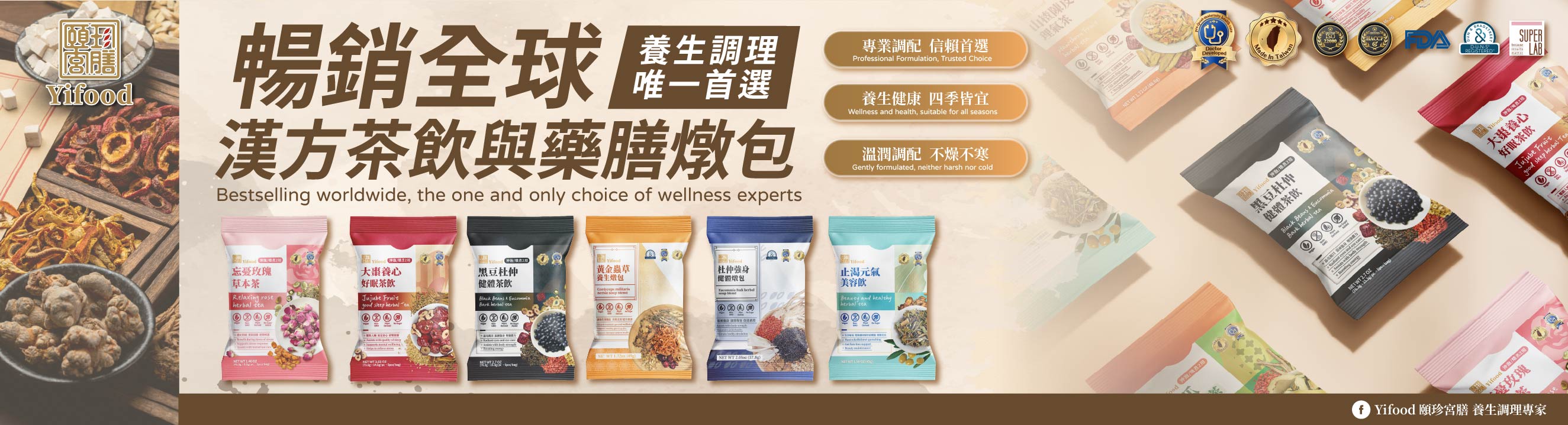 2025中秋_宅配到貨調整公告說明